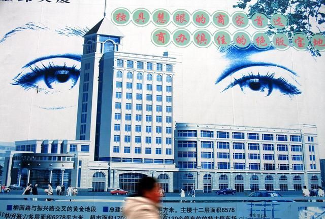 万科|从万科财报看房地产的“冬天”