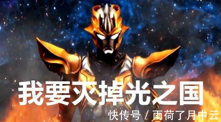 捷德奥特曼|泽塔奥特曼身份实锤，来自Z96星云，由塔尔塔罗斯克隆而来！