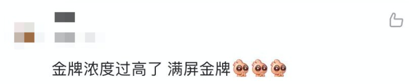 乒乓球|郭晶晶看馬龍?jiān)S昕打球秒變迷妹，張怡寧淡定觀賽！網(wǎng)友：夢幻聯(lián)動啊