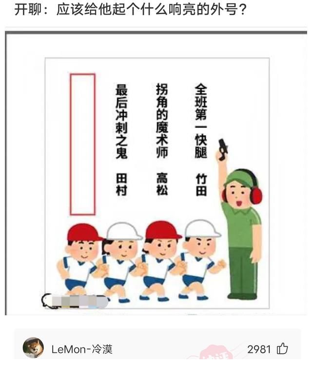 电影|神回复：如果把吴亦凡案件拍成电影, 哪个导演来拍最合适 电影叫什么名字好