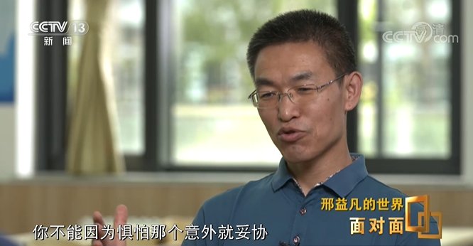 刑大成|面对面｜专访北航“渐冻症男孩”一家：“感谢社会为我们打开了一扇又一扇门”