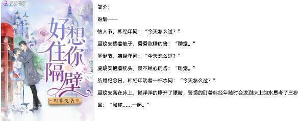 书荒|书荒了别错过,五本精彩好看的小说,熬夜也要看完,书荒的快来看