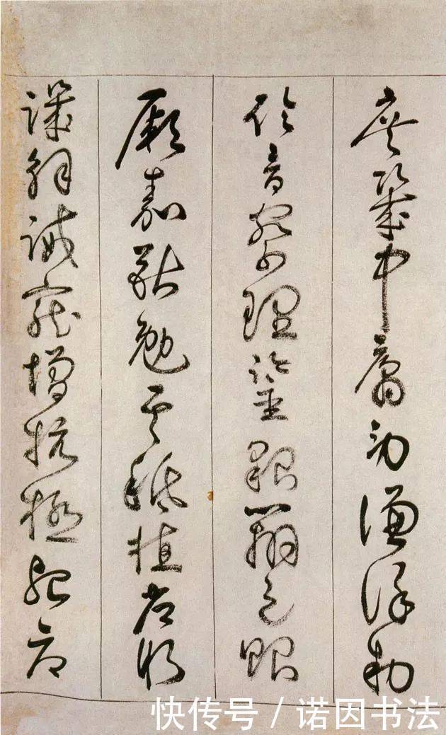 草书$神完气足,变化百出,明代草书妙手詹景凤《千字文》 书法欣赏