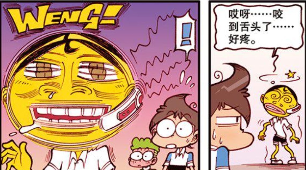 星太奇：奋豆耳麦式耳机的超强震动功能，差点就“咬舌自尽”！