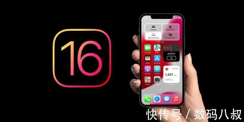 iOS16|苹果iOS 16已经浮出水面，这次淘汰的机型有点多