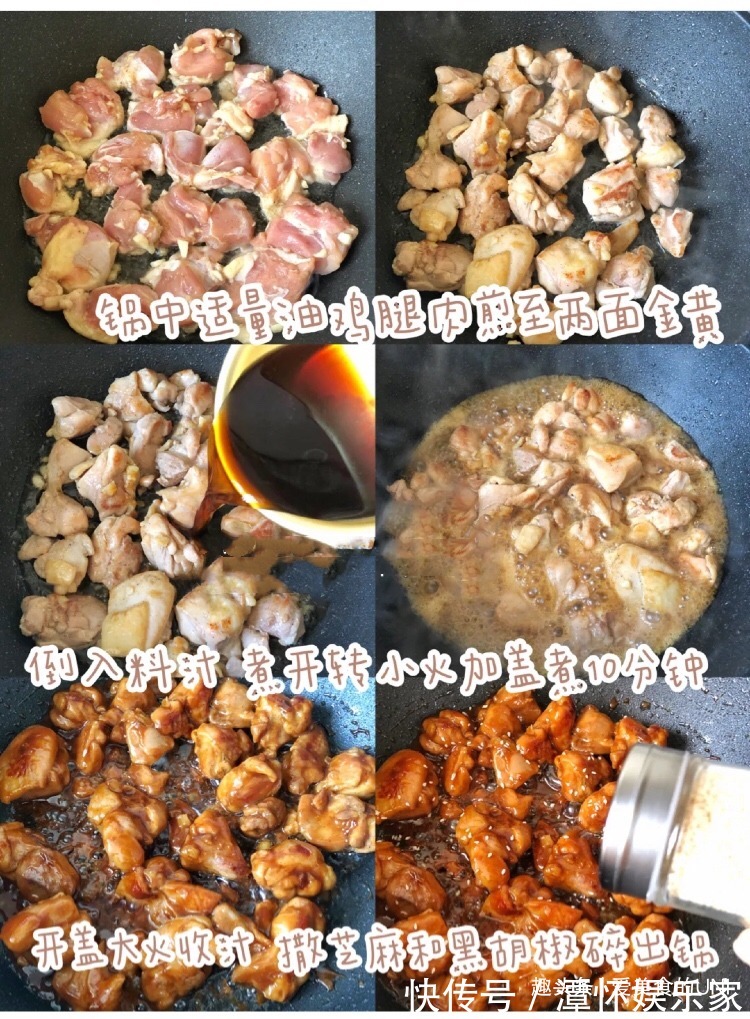 鲜嫩|零失败！超鲜嫩好吃的蒜香蜂蜜鸡腿肉！