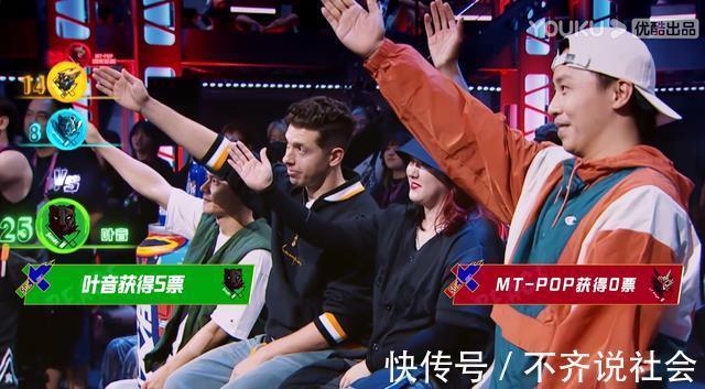 街舞4|《街舞4》中葉音楊凱相繼戰勝強敵鎖定勝局,反觀他卻被對手零封