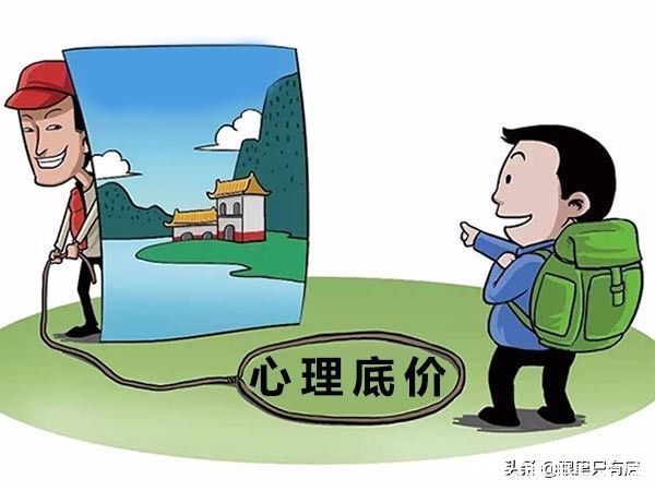 购房者|谣言害死人！关于买房砍价的5大谣言，谁信谁吃亏