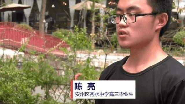 陈亮|四川“最苦”学生高考433分,看到其全家福,网友瞬间泪奔