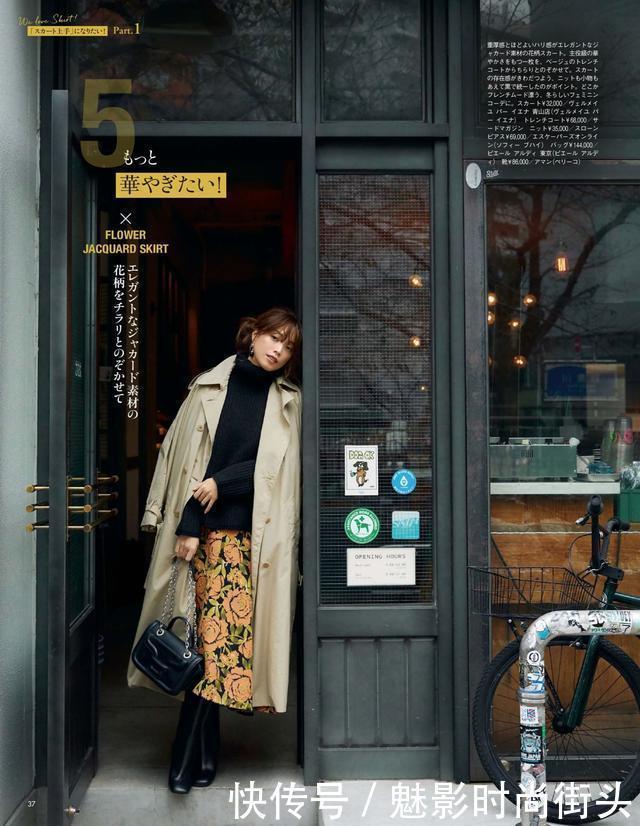 一件驼色外套,3种配色思路,轻松穿出时尚气质