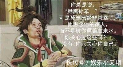 总设计师|他是三国杀中最稀有的武将,目前只有总设计师拥有使用权