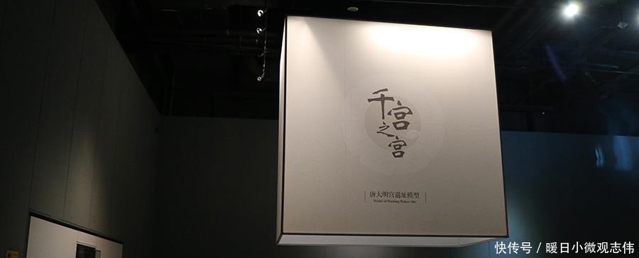 古代|唐朝有多盛?来看这座皇宫遗址下的博物馆,一砖一瓦显霸气!