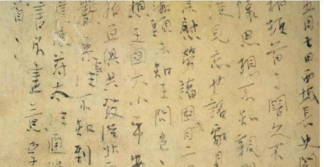 书法$楼兰发现最早纸上书信,原来1700年前,随处都是王羲之