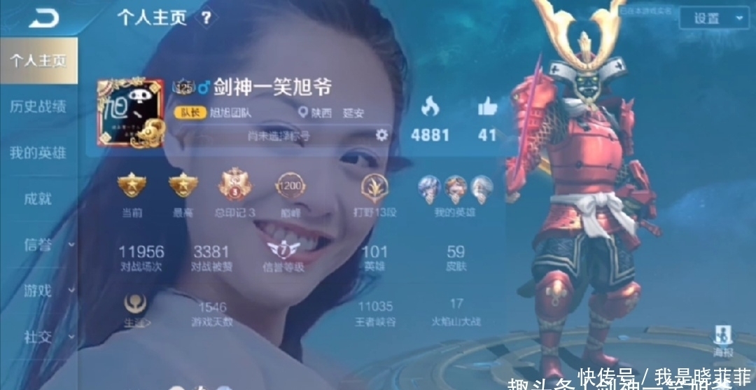 qt:gamepop|王者荣耀：剑神一笑旭爷上分日记，万场游戏单排经验之法师高渐离