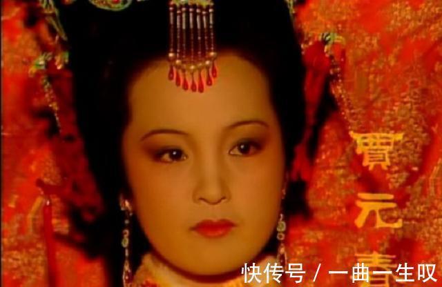 贾环$贾元春为什么会被赐死?她原本可以自救,只因格局太小