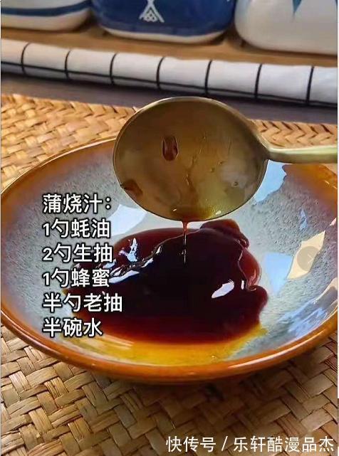 味道|一个紫皮长茄子,做出了肉的味道,还这么香