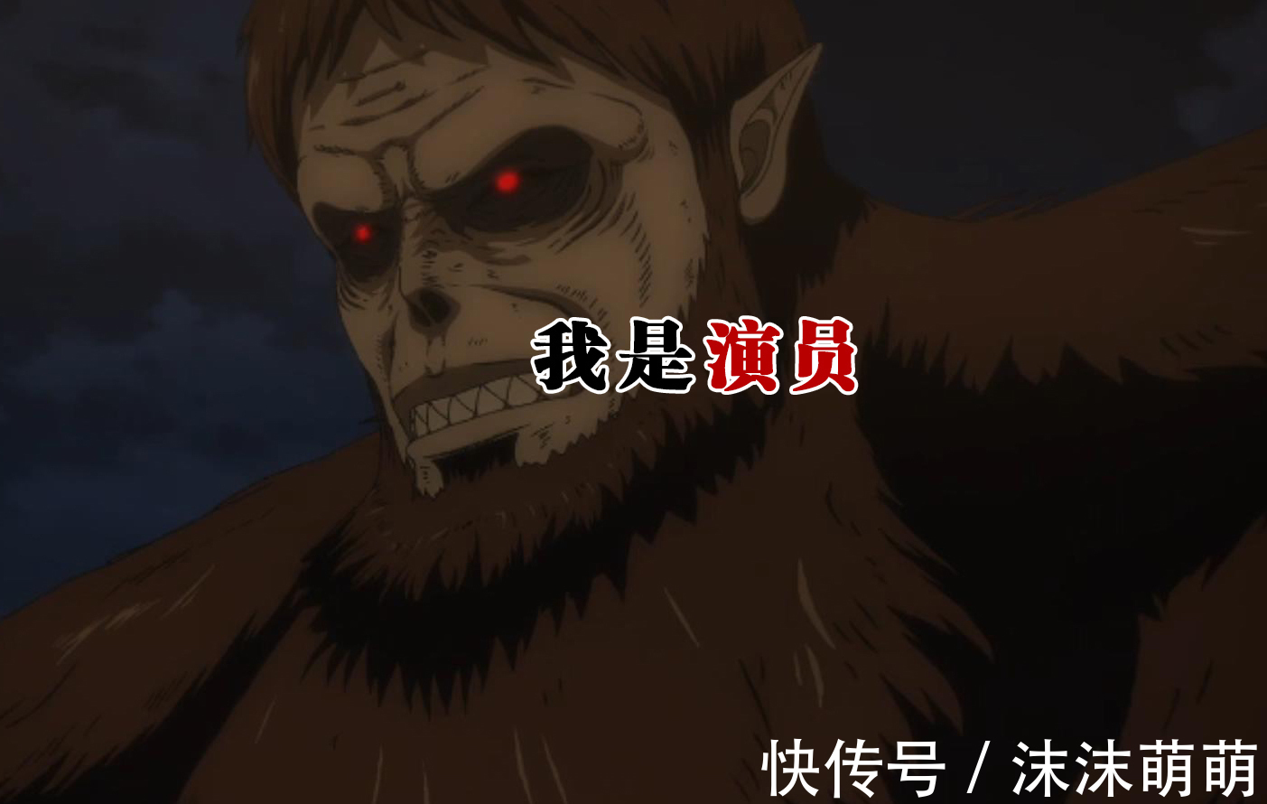 鄂巨|进击的巨人7:锤妹成为“白给巨人”,马莱四巨,到底是谁的锅?