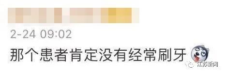 活久见！有人牙缝里的草莓籽发芽了！