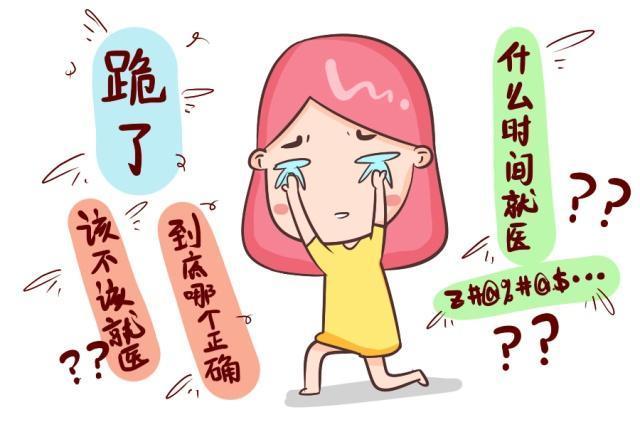 降温|孩子发烧还在用退热贴？看完后再做决定