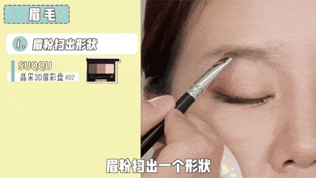 全网都在化的眼睑下至妆,我劝你不要再踩雷了