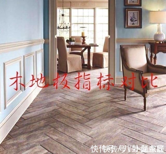 地板|木地板怎么选?先明白这些知识点,清楚自己要什么才不会被忽悠