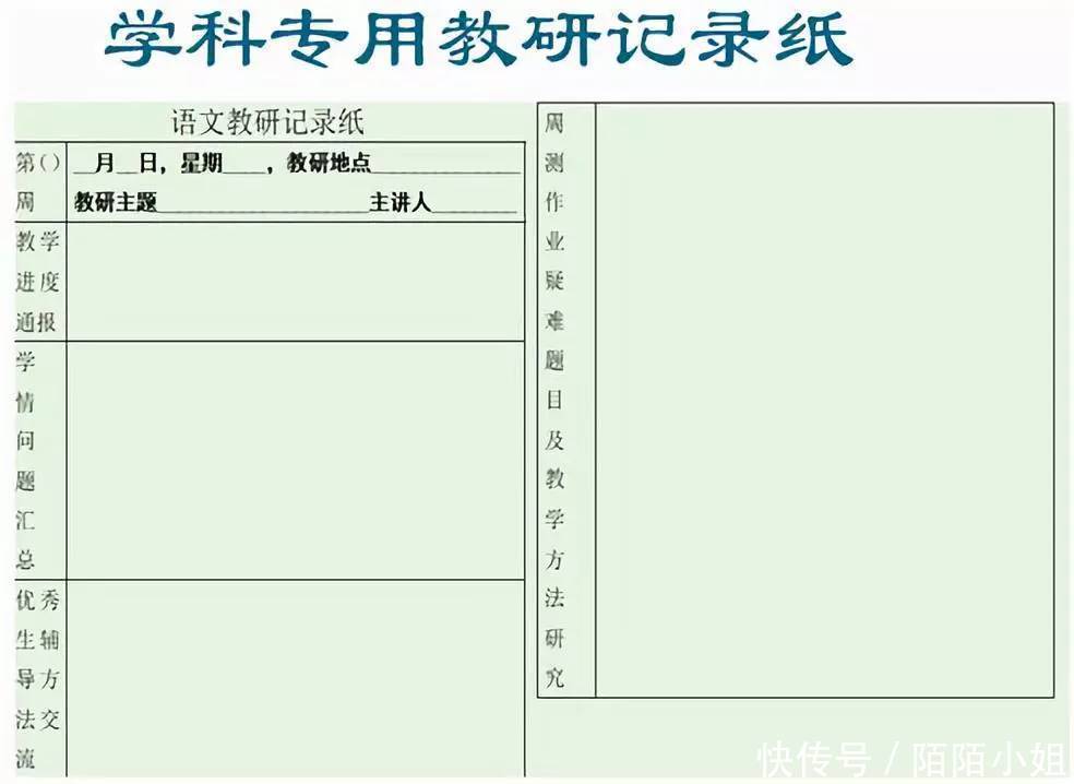 卧底衡中半个月, 终于明白他们语文成绩为何这么牛x！