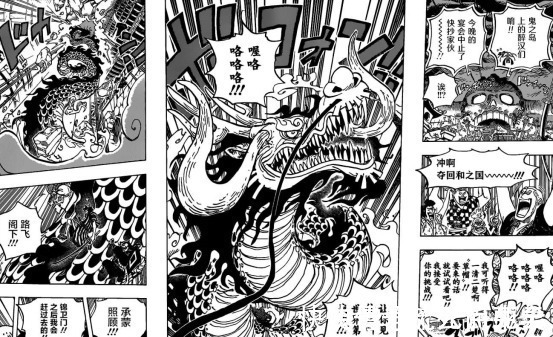 凯多|海贼王路飞将要迎来自己的果实觉醒，成为真正的第五皇！