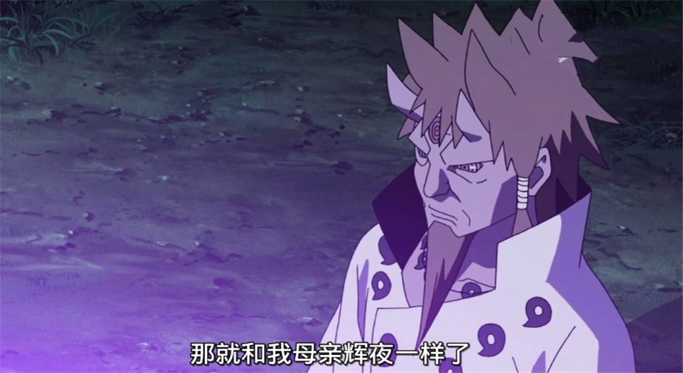 漩涡鸣人和宇智波佐助在博人传中会怎么死去？说不定不会死