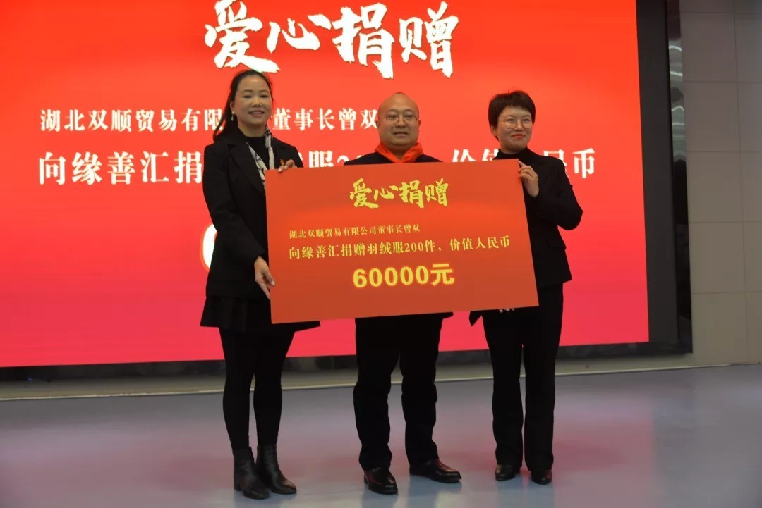 爱意|546名困难孩子有个家,大雪纷飞爱意在流淌