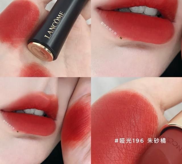 质地 兰蔻最热门的口红色号合集,196和505最显白,888可盐可甜!