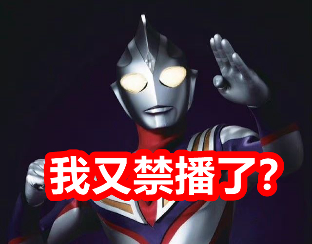 千禧奥特曼|盘点四部下过架的奥特曼作品,除了《迪迦奥特曼》,另外三部你看过吗?