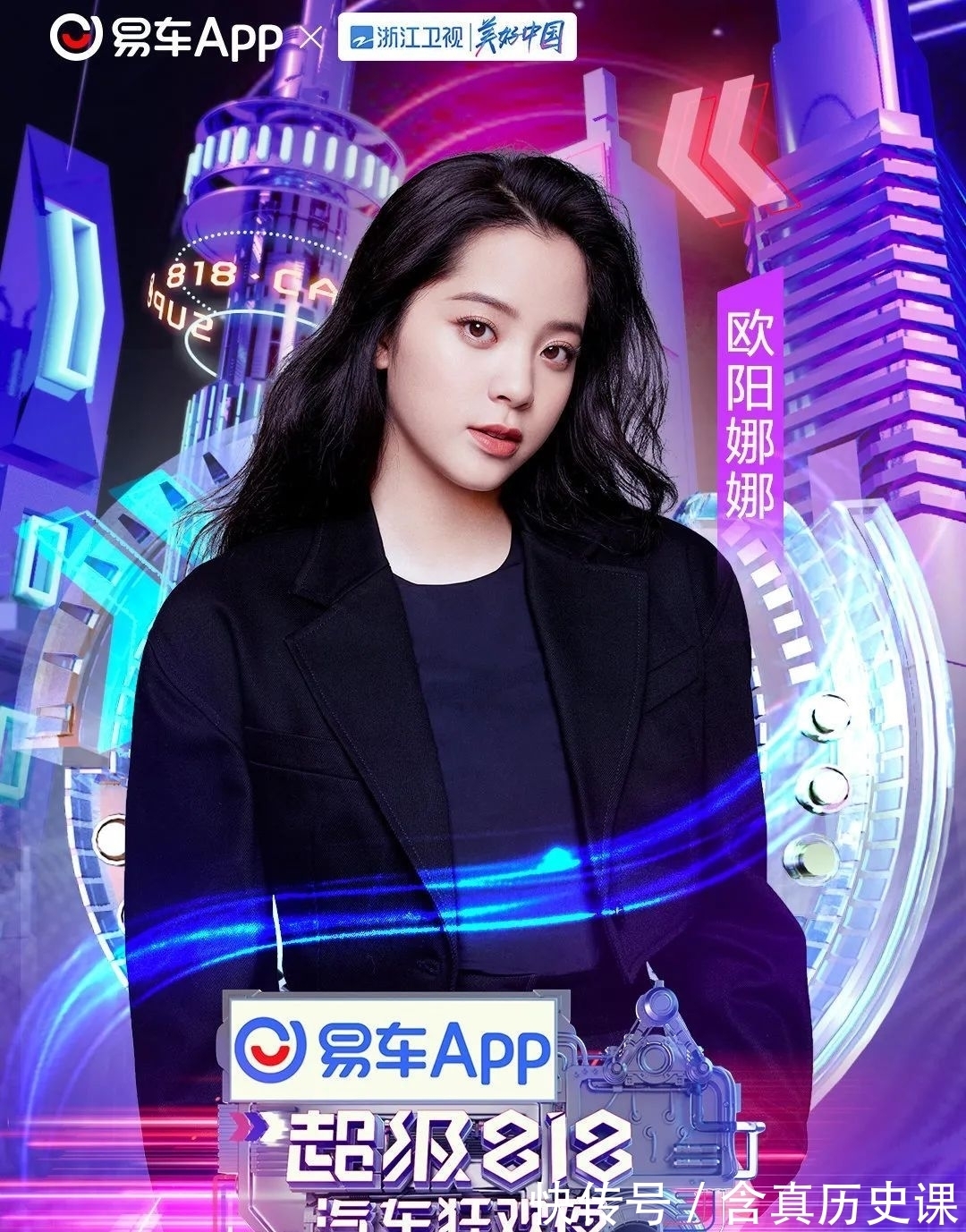 刘柏辛|是谁的快乐来了?众星云集,今夜看晚会星光熠熠!