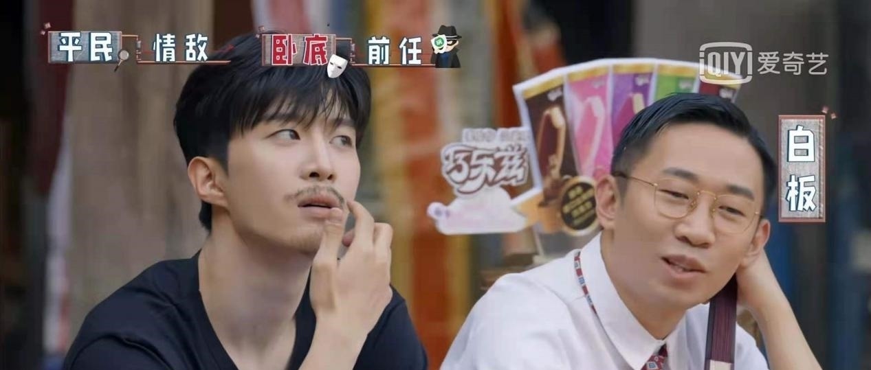 下一個綜藝咖?范丞丞在《萌探探探案》上太出彩,隨便開口都是梗