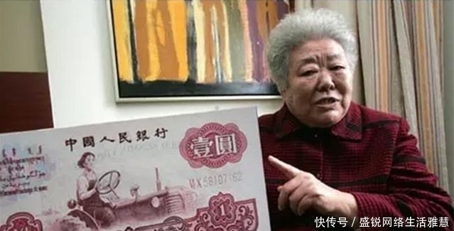 套人民|人民币上开拖拉机的女孩:用了几十年人民币,晚年才知晓那人是自己