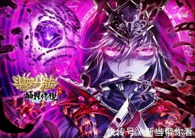 绝世唐门|斗罗大陆:魂兽界最不为人知的事,霍雨浩看见后,自己都惊呆了!