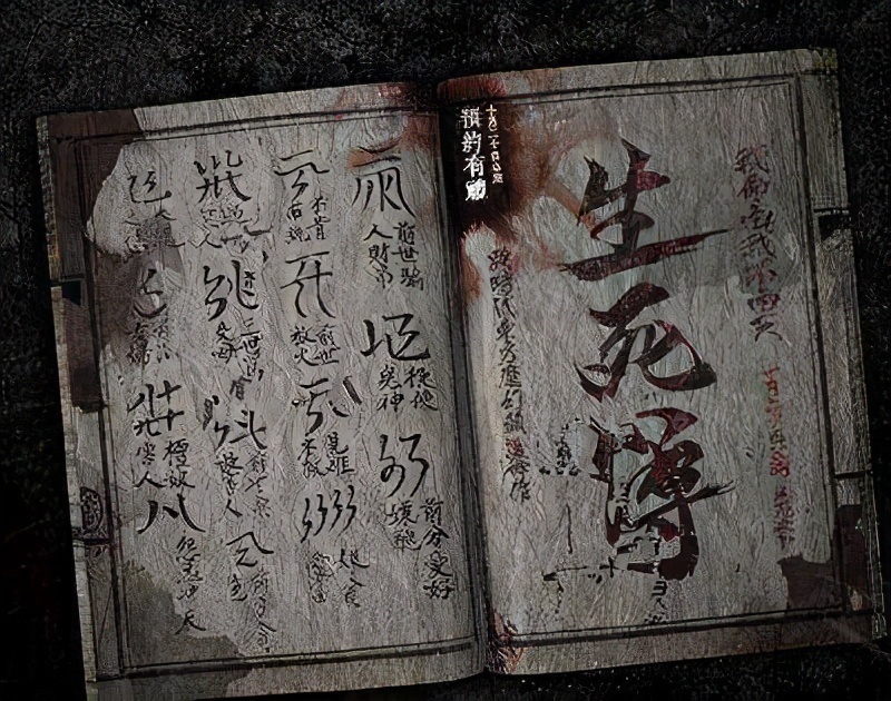 地府@玉帝和如来都不敢招惹的凡人是谁你看他是什么身份