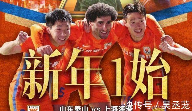 穆伊|96分钟绝平，2-2！中超冠军0分变1分，对手红点套餐，广州队笑了