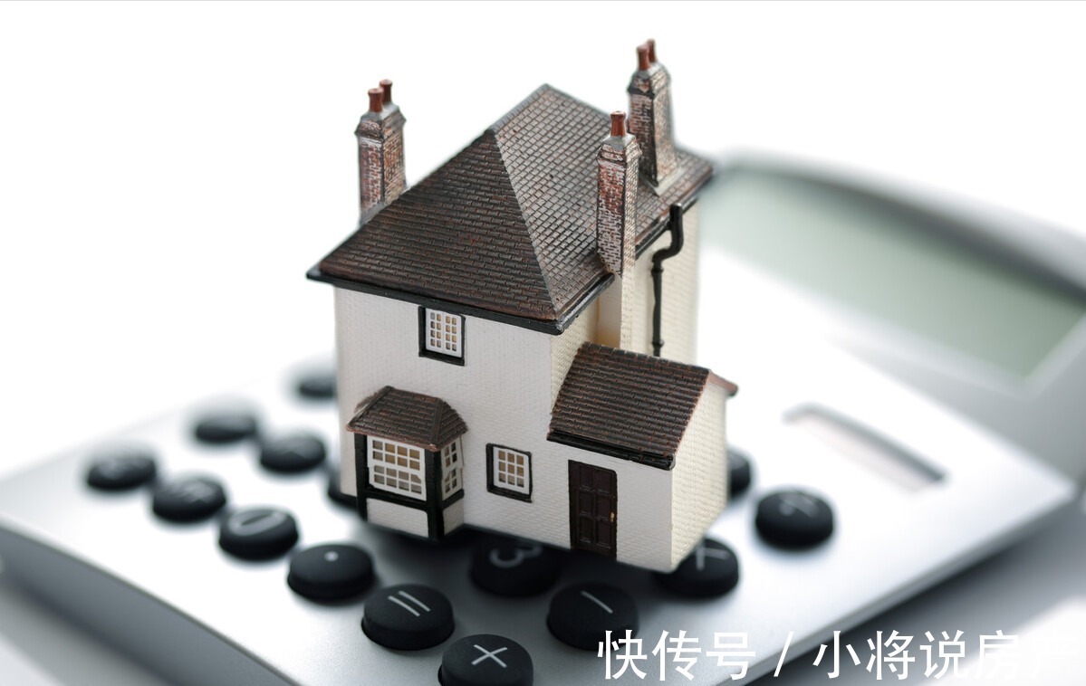 贷款人|到家了分享：哪些房子不得设定抵押或抵押时受限？