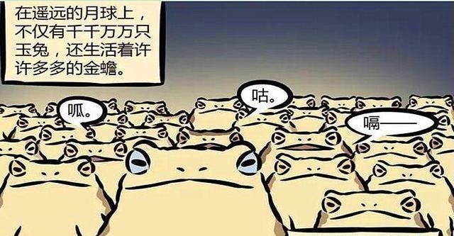 金蟾|非人哉金蟾不要华子,来颗月饼,我长年吃这个,吃别的卡嗓子