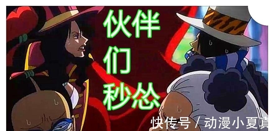 四皇|海贼王957集,这是巴基为取得四皇头衔的首战,他会击败海兵史铁雷斯