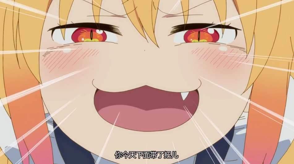 脂肪|小林家的龙女仆S：小林驯服脂肪龙，托尔单手秒杀调和者