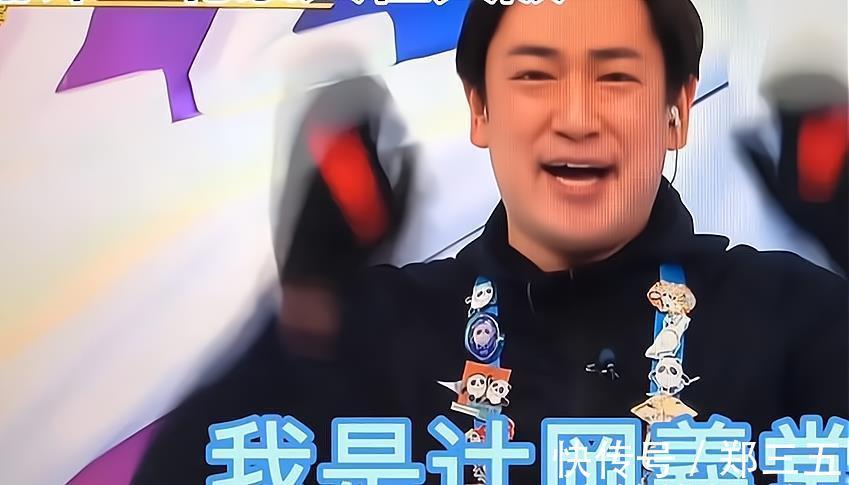冰墩墩|不想回国!日本记者:我2周为中国创造450亿,中国比日本更适合我