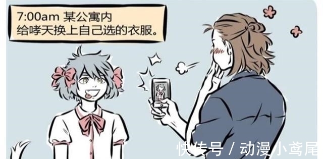 女装大佬|非人哉:孙悟空女装平平无奇,大士女装差点被杨戬攻略