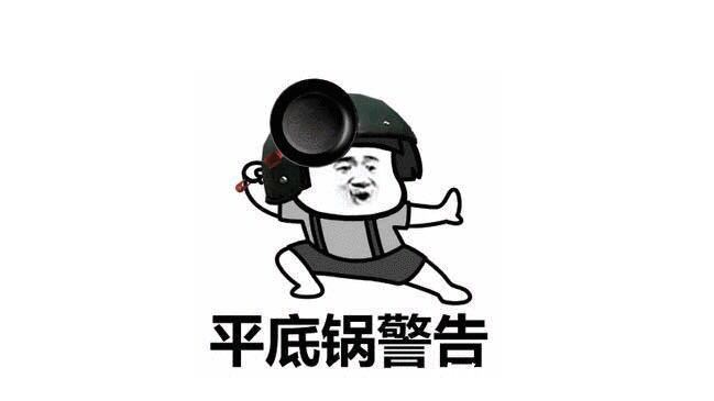 |开心笑话少看小说,开车尽量别打远光,再饿也要走人行道