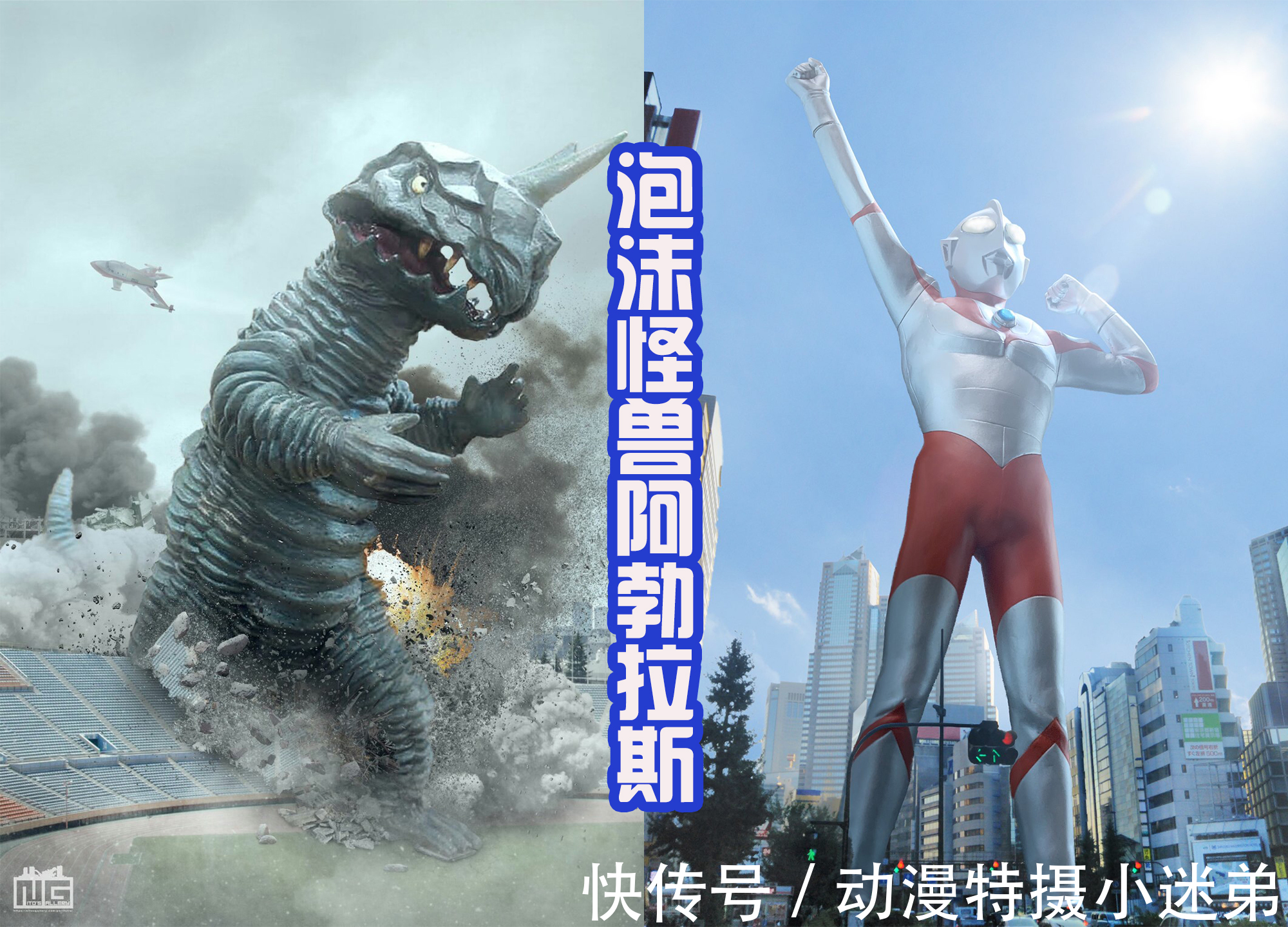安东拉|初代让人中难忘的怪兽,雷德王霸气,达达狡猾,杰顿和巴尔坦经典