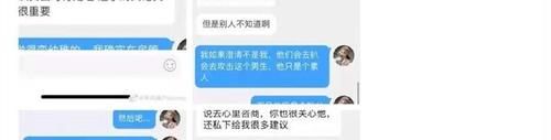 a8120|“我不认识Doinb的房管”，糖小幽发文澄清：房管是刷礼物多给的我不认识，我们被冲小天也原谅了