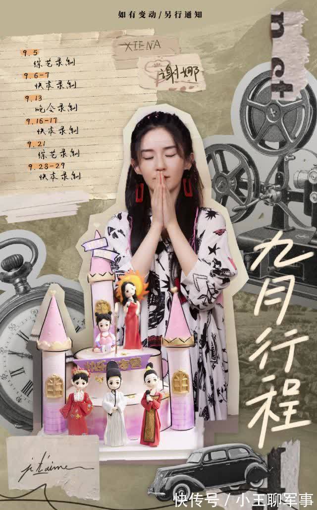 何炅|《快乐大本营》将无限期停播,何炅将辞职?知情人发声辟谣