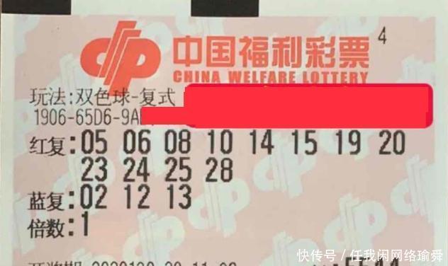 六合彩官网 - 实时开奖、精准预测、专业分析体彩赠票又出大奖！阜阳彩民领走大乐透一等奖704万元