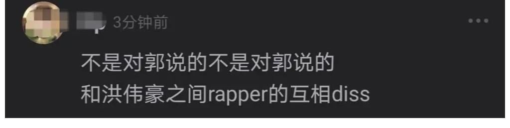 郭敬明節(jié)目被選手diss，他的回應(yīng)被贊大氣！但選手更過分語錄被曝