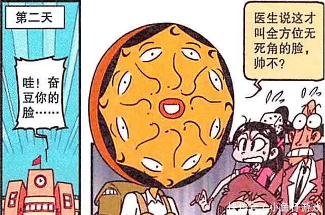 星太奇：“龟仙人”装备精良下海摸鱼？却让隔壁钓鱼大爷渔翁得利